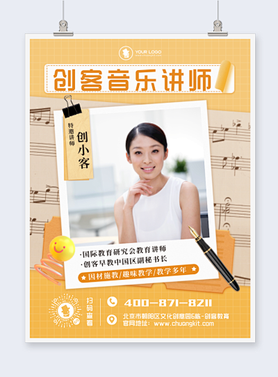 設計創意文案名片-pn1-fm2模板在線制作 讓設計更簡單，用圖文詮釋個性