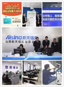 減稅新政落地在即，航天信息全力打好技術服務攻堅戰