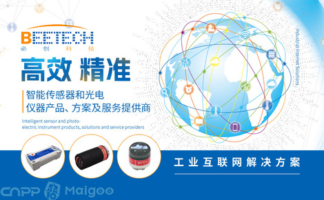 必創(chuàng)科技北京技術服務 以創(chuàng)新技術驅動，賦能產業(yè)智能化升級