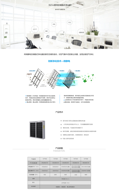 北京市新技術新產品（服務）證書 北京技術服務領域的新航標