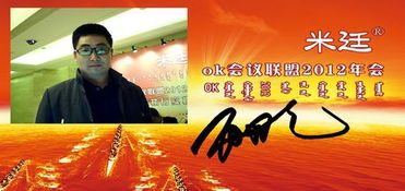 徐州米廷會展加入全國性會議服務(wù)聯(lián)盟，共促行業(yè)高質(zhì)量發(fā)展