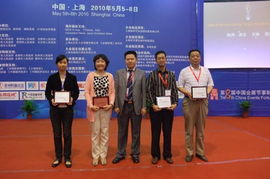 第八屆會展節(jié)事財富論壇 我司榮獲四項大獎提升行業(yè)標桿