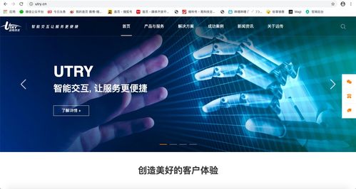 網(wǎng)通新紀(jì)元，遠(yuǎn)傳新官網(wǎng)迎春上線 開(kāi)啟網(wǎng)絡(luò)技術(shù)服務(wù)新篇章